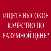 Набор текста, формулы, графики, таблицы